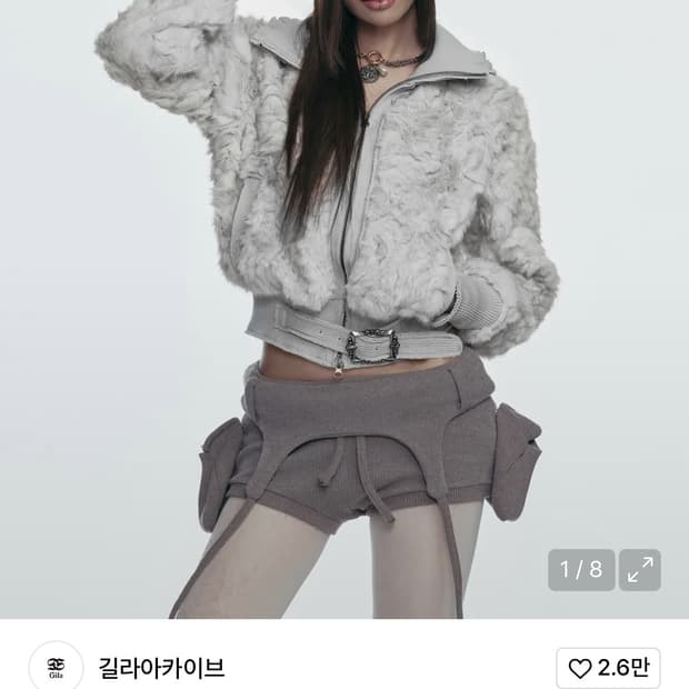 길라아카이브 퍼자켓