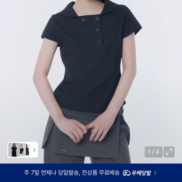 미세키서울 26ss 신상 더블 버튼 셔츠 탑 / 구매가 113,000