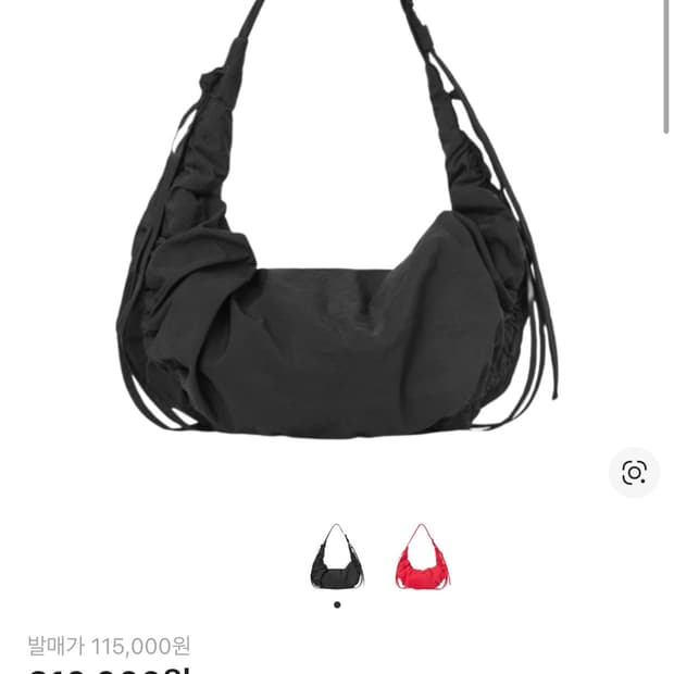 COS 코스 캐노피 슬링백