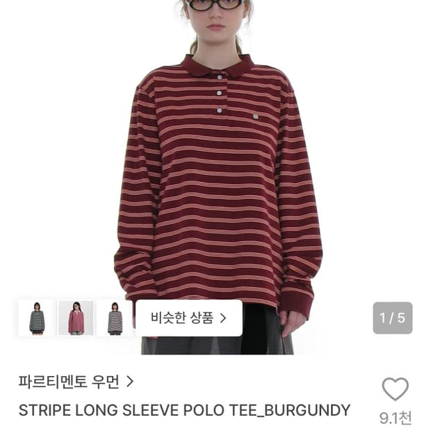 파르티멘토 우먼 스트라이프 롱슬리브 폴로티 버건디
