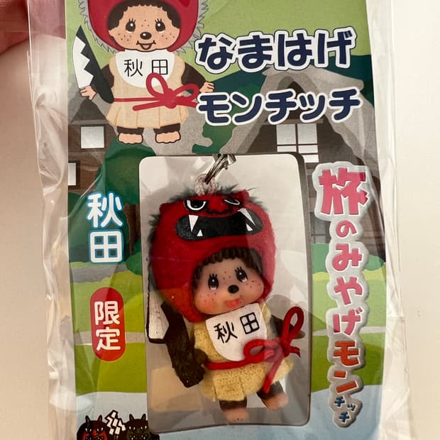 도깨비 몬치치 스트랩 지역한정 고전 몬치치 