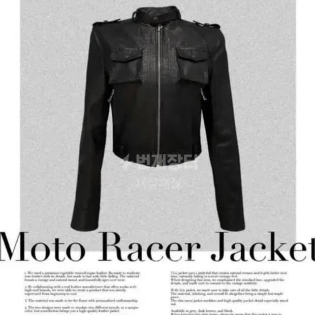 페일제이드 모토레이서 레더 자켓 블랙