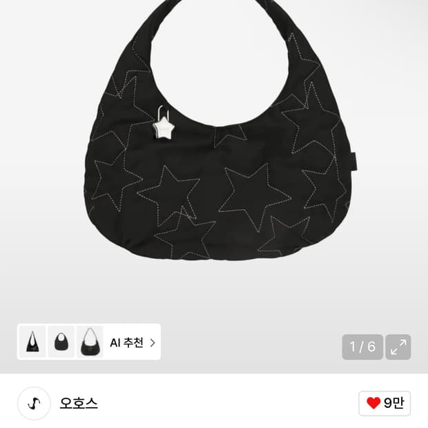 오호스 가방 블랙