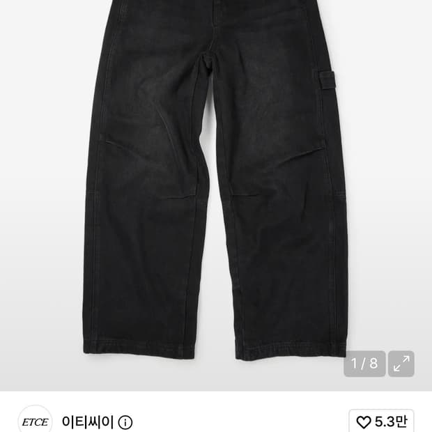 ETCE (BASE) 카펜터 DENIM PANTS long - M