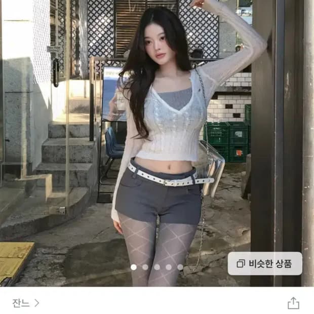 잔느 로제느 꽈배기 레이어드 앙고라니트