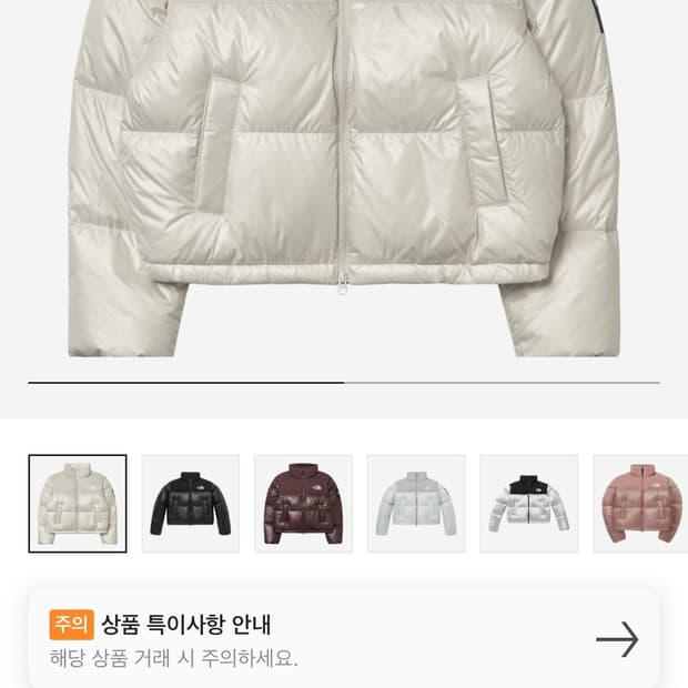 노스페이스 눕시 크림 베이지