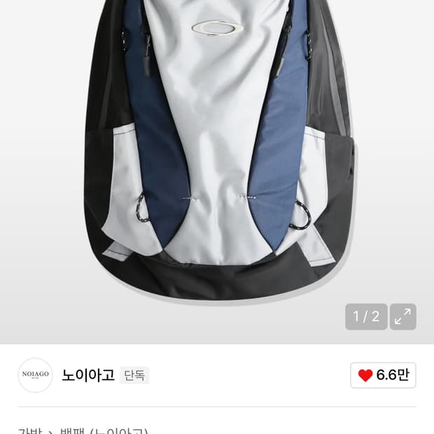 NOI1673 믹스드 이지 백팩 (네이비) 노이아고