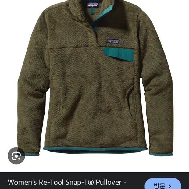 파타고니아 신칠라 리툴 스냅티 후리스 M