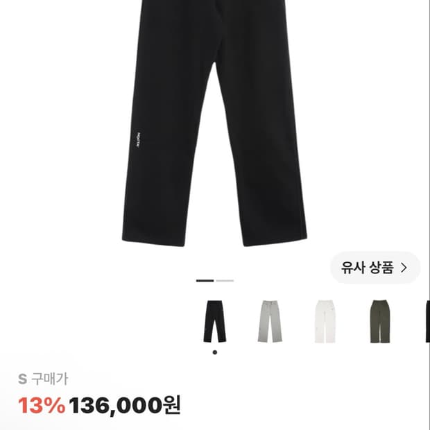 나이키 x 드레이크 녹타 오픈 헴 플리스 팬츠 블랙 S