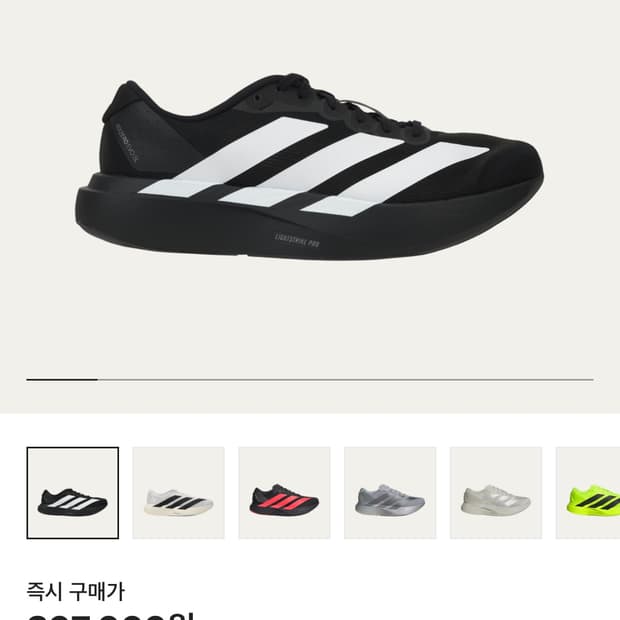 아디다스 evo sl 285판매