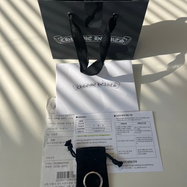 [us10.5] 크롬하츠 네거티브 플러스링