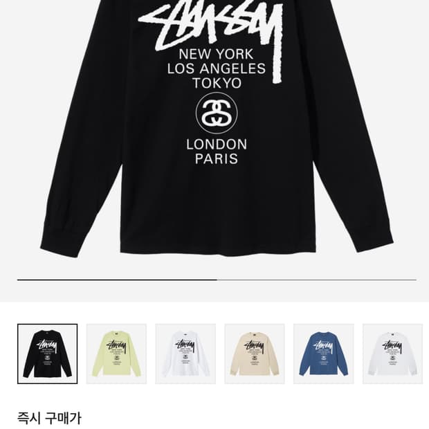 스투시 월드투어 롱슬리브 L