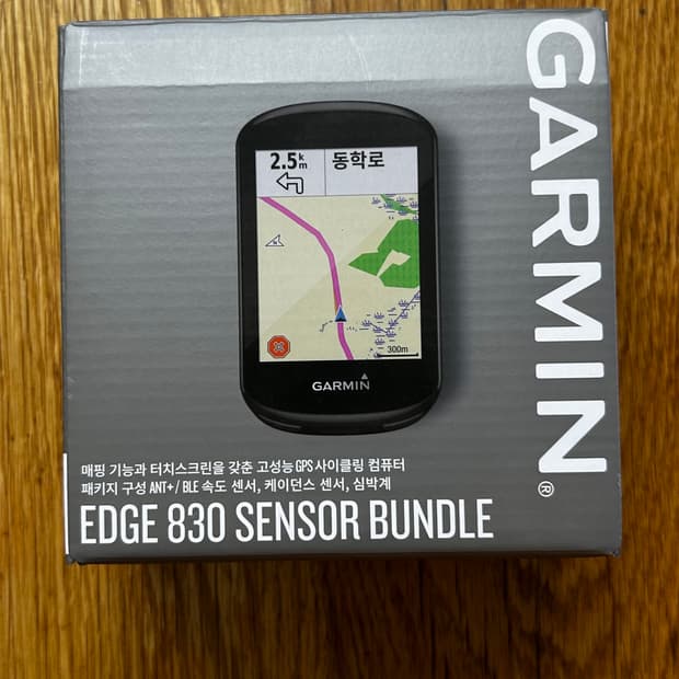 가민 엣지 830 센서 번들 