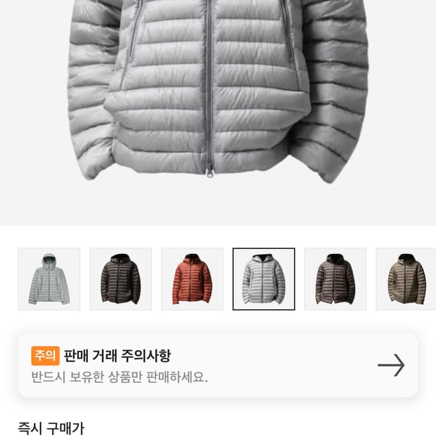무신사 스탠다드 시티 레저 시어 립스탑 패딩 라이트그레이 [L]