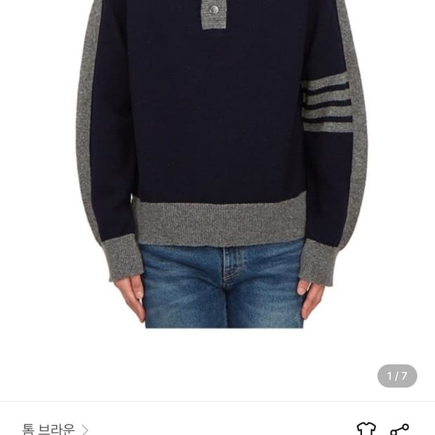 톰브라운 23fw 4바 버튼 니트