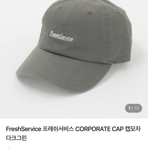 FreshService 프레쉬서비스 CORPORATE CAP 캡모자 다크
