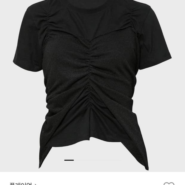 플레어업 반팔