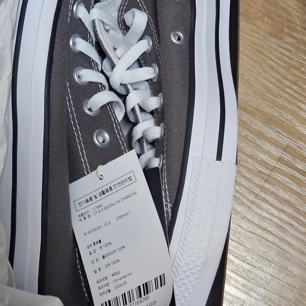 컨버스 올스타 클래식 로우