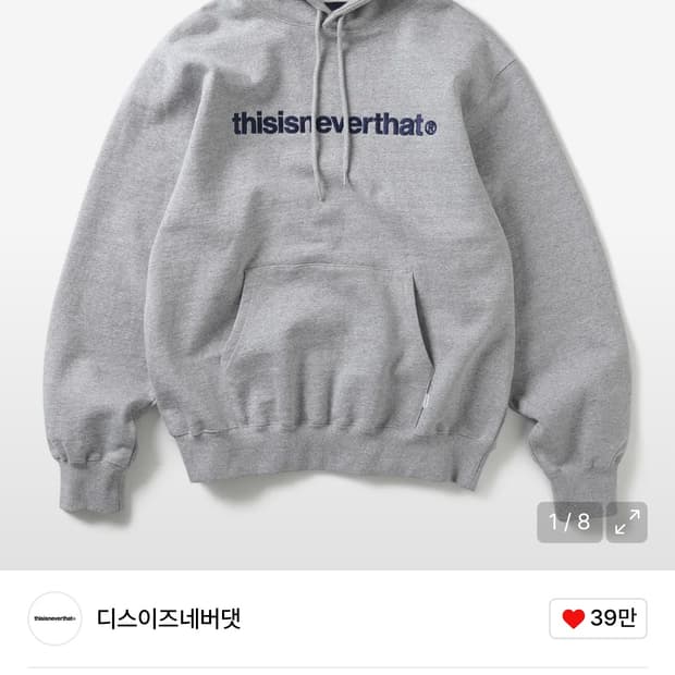 디스이즈네버댓 후드 헤더 그레이 m