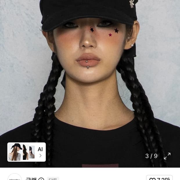 글랙 플로피 코튼 반다나캡