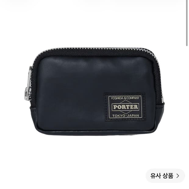 포터 알루프 코인 지갑