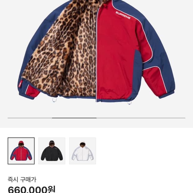 슈프림 포우 퍼 리버시블 후드 자켓 레드