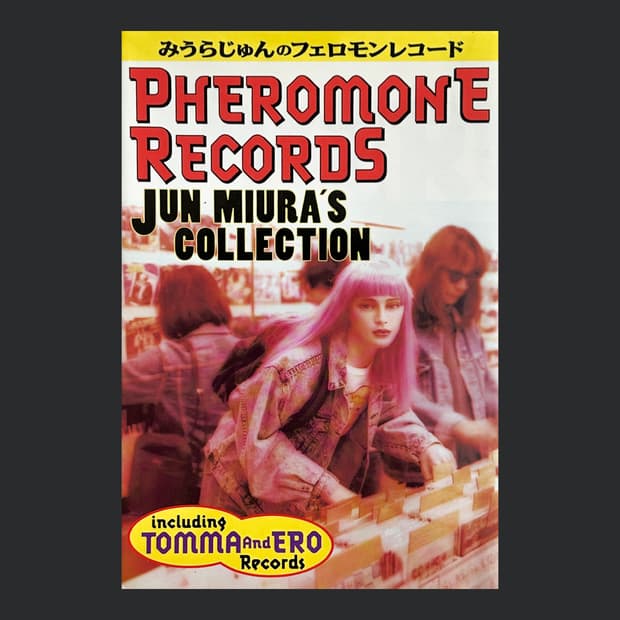 Pheromone Records (1994)