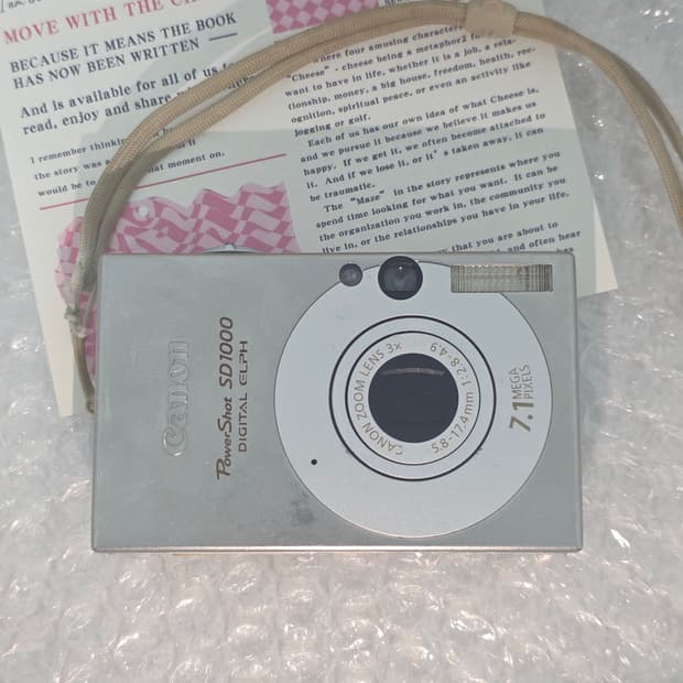 준민트) Canon IXUS70 / IXY10 디카 | 레트로감성 CCD