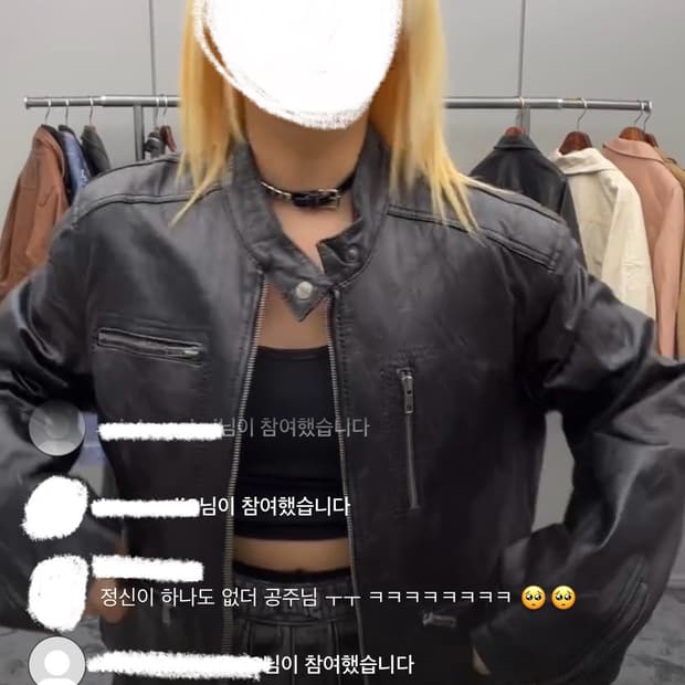 빈티지 y2k 리얼레더자켓 가죽자켓 펑크