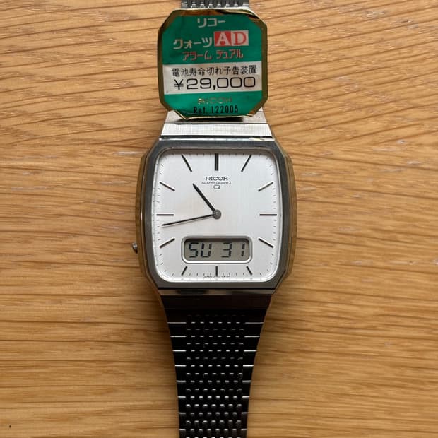 1980s Silver Square Ana-Digi Riquartz