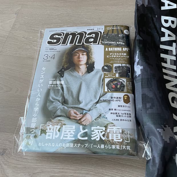 스마트 잡지 3 4월호 + 베이프 보스턴백 부록*