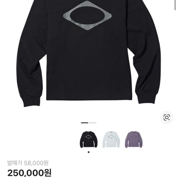 미스치프 롱슬리브