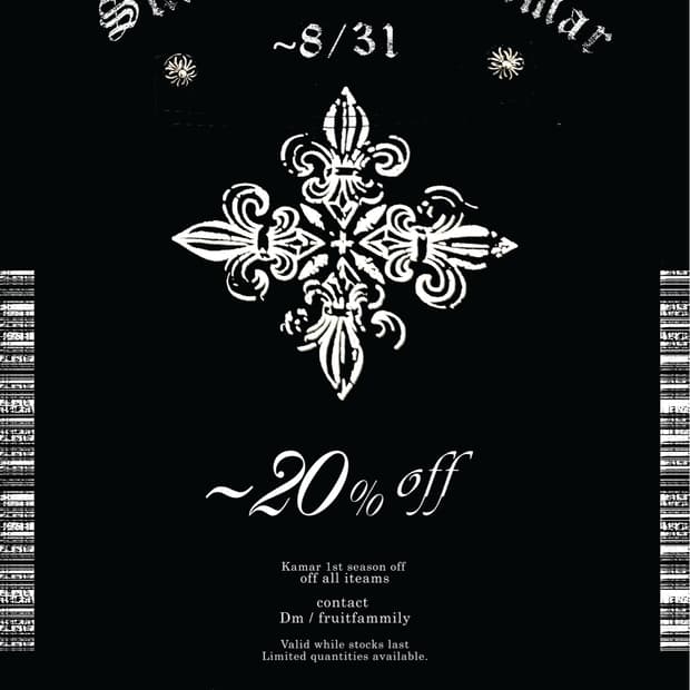 KAMAR up to 20% off ~8/31