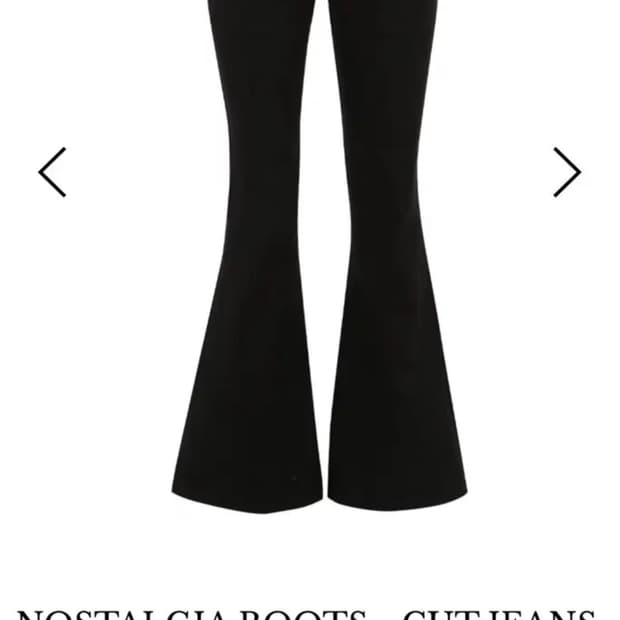 킴즈서울 노스텔지아 부츠컷