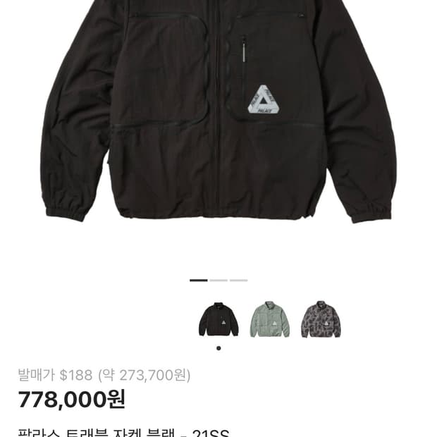 [L] 21ss 팔라스 트래블 자켓