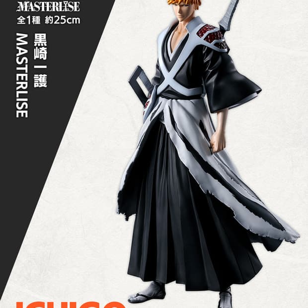 미개봉 블리치 이치고 제일복권 피규어 A상 천년혈전