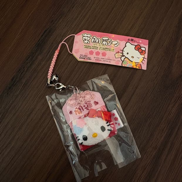헬로키티 방울 부적 스트랩 연애