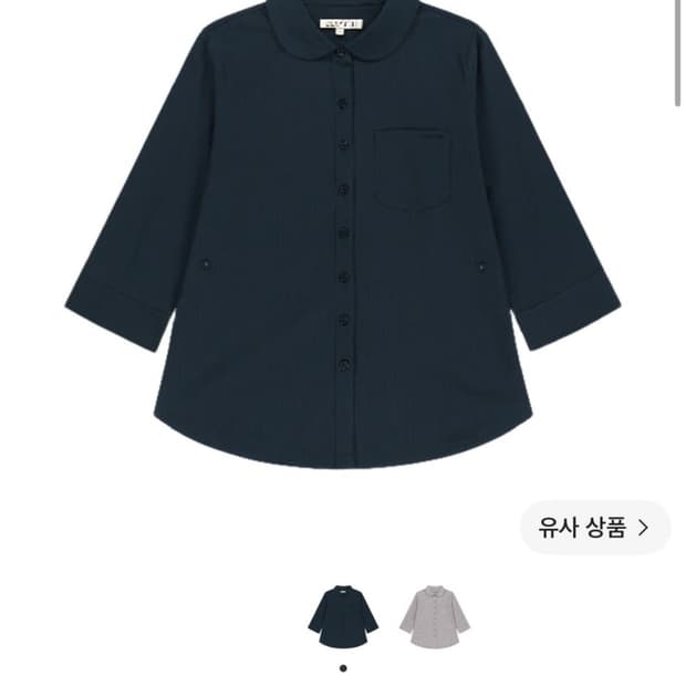 코이세이오 카프리 셔츠 네이비
