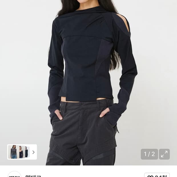 웻태그 FRONT TUCK RIB PANEL TOP CHARCOAL