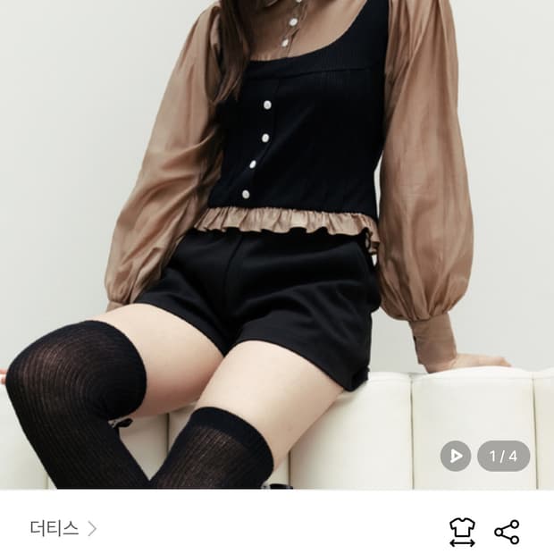 더티스 핀턱 뷔스티에 셔츠 S