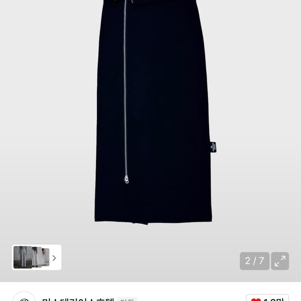 미스테리어스호텔 집업 롱스커트 블랙