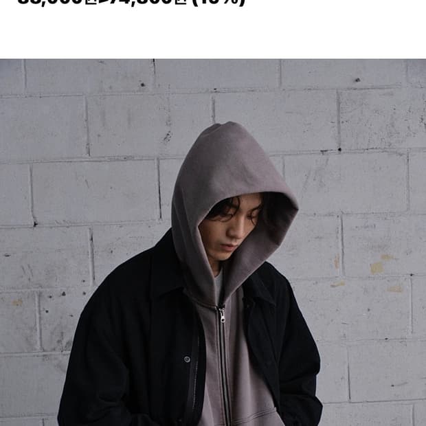 (2) 다이브인 워시드 크롭 후드 집업 그레이