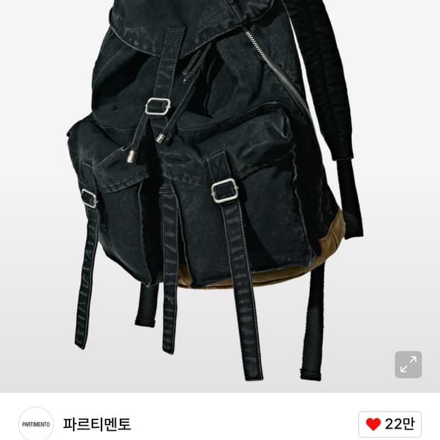 파르티멘토 워시드 코튼 럭색 블랙