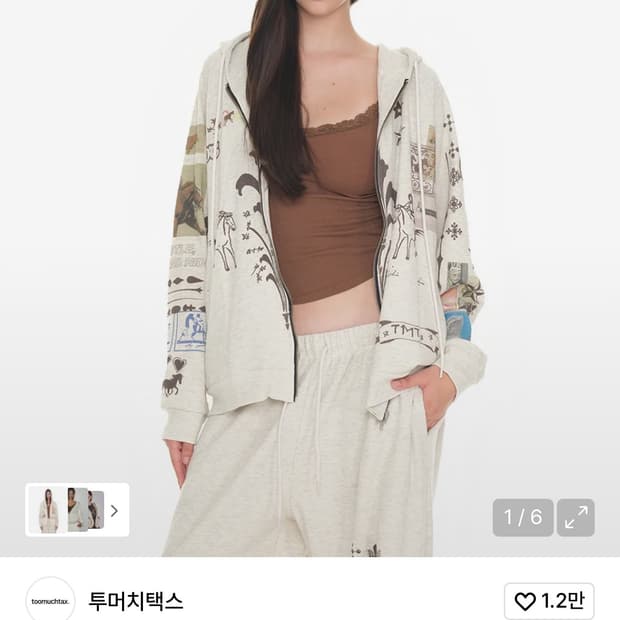 TMT 투머치택스 프린트 와플 후드 집업 아이보리