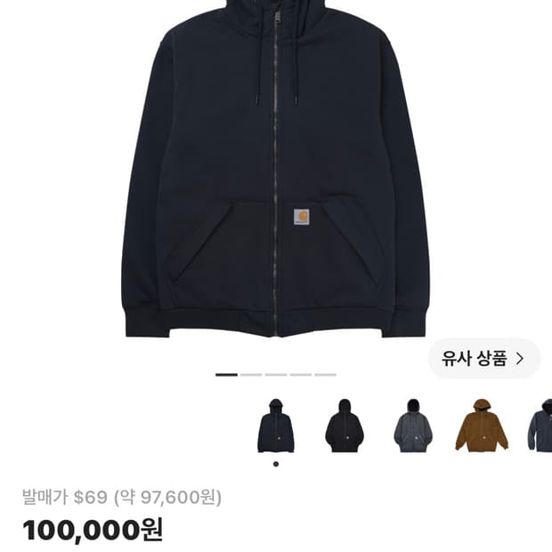 칼하트 후드집업