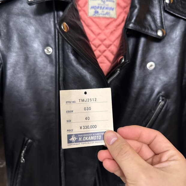 토이즈맥코이 와일드원 듀라블 33 40사이즈 새제품 팝니다