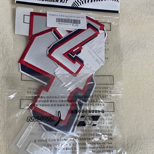 두산베어스 원정 유니폼 곽빈 마킹키트