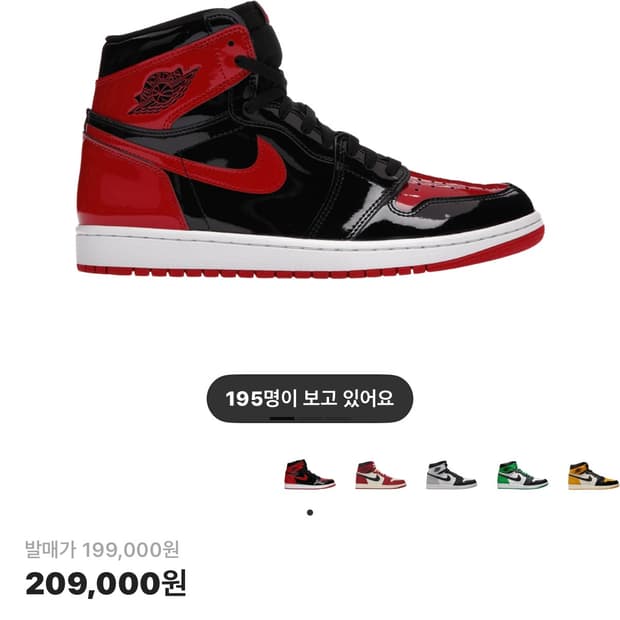 [285] 나이키 조던1 레트로 하이 OG 페이턴트 브레드