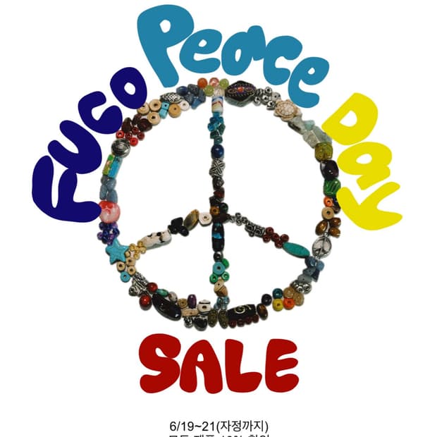 Fuco peace day sale 6/19~21자정까지