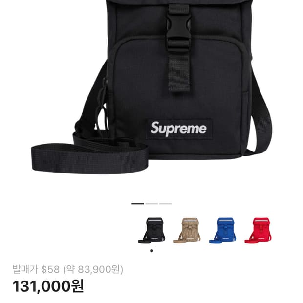슈프림 카메라백 블랙 24FW